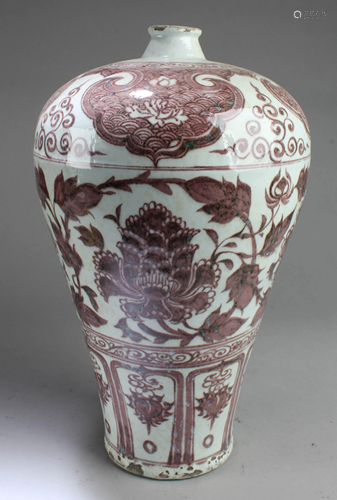 Chinese Porcelain Meiping Vase