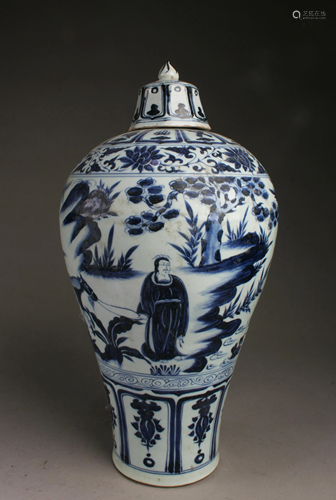 Chinese Blue & White Porcelain Jar