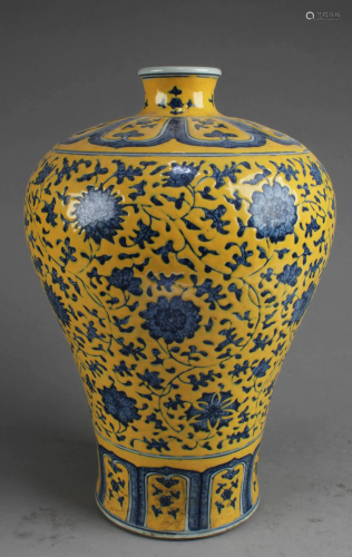 Chinese Fmaille Jaune Porcelain Meiping Vase