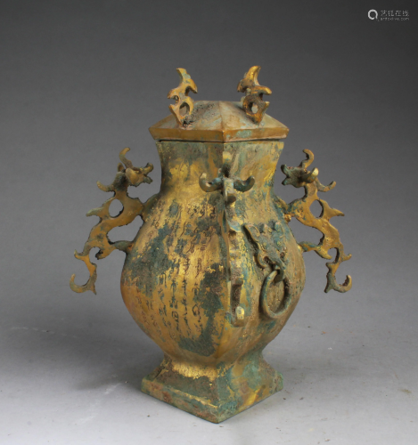 A Bronze Vase with Lid