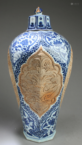 A Porcelain Vase with Lid Cover