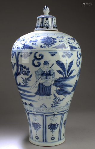 Chinese Blue & White Porcelain Vase with Lid Cover
