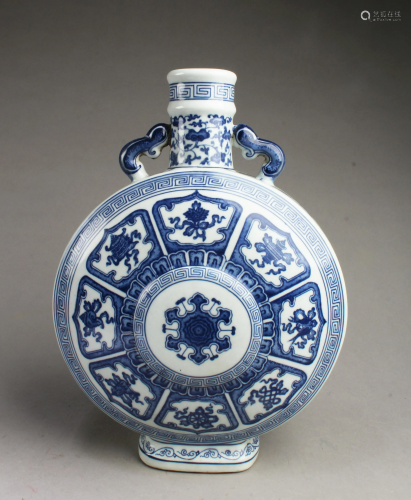 Chinese Blue & White Porcelain Moonflask Vase