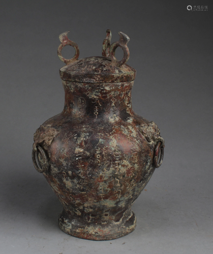 A Bronze Jar with Lid