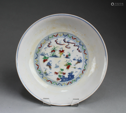 Chinese Porcelain Plate