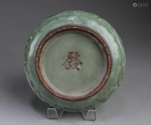 Chinese Porcelain Censer