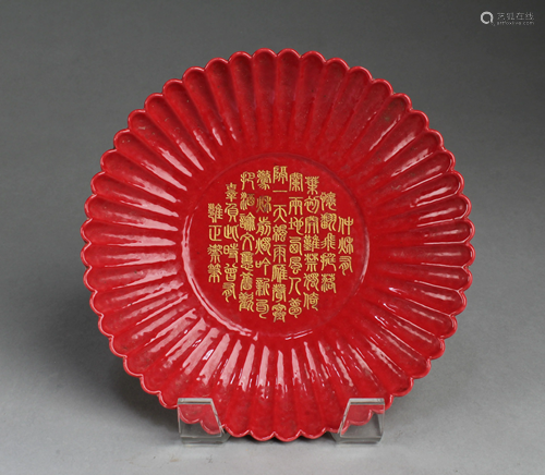 Chinese Red Color Porcelain Plate