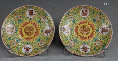 A Group of Two Porcelain Saucer