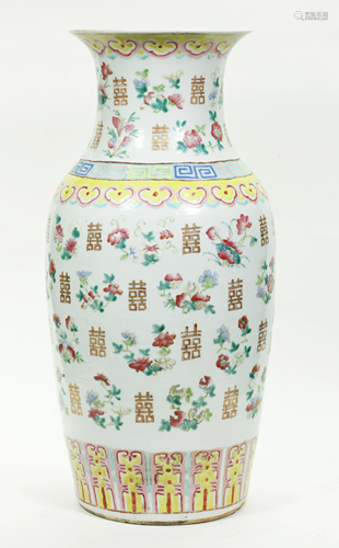 Chinese 19 C Famille Rose Porcelain Shuangxi Vase