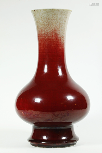 Chinese Kangxi Langyao Red Porcelain Vase