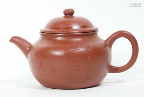 Fine Chinese 19 C Yixing Teapot w Calligraphy