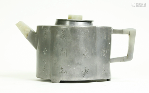 Chinese Quatrefoil Yixing Pewter Jade Teapot