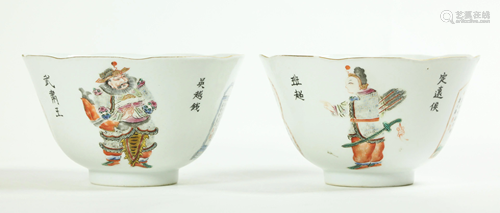 Pair Chinese Xianfeng Mark Porcelain Bowls