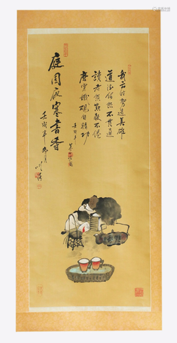 Liu Qi: Ink Painting Silk, Man & Tea; Inscription