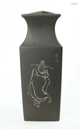 Triangular Chinese Yixing Tall Vase Incised