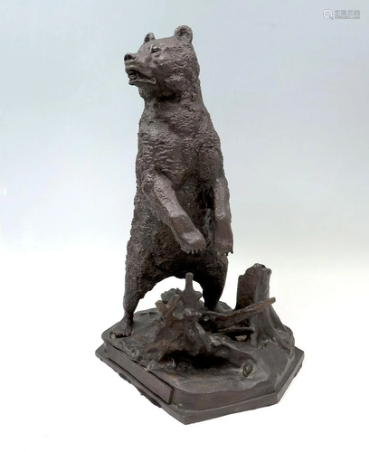 LIEBERICH RUSSIAN BEAR BRONZE