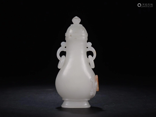 HETIAN JADE JI'XIANG'RU'YI BOTTLE