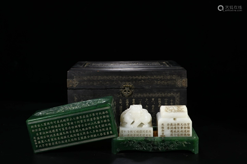 HETIAN JADE SEAL IN SET