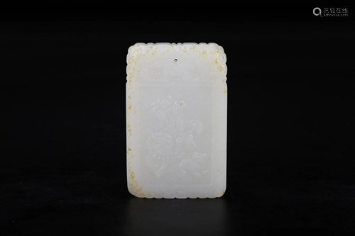 HETIAN WHITE JADE SHI'SHI'RU'YI HANGING TABLET