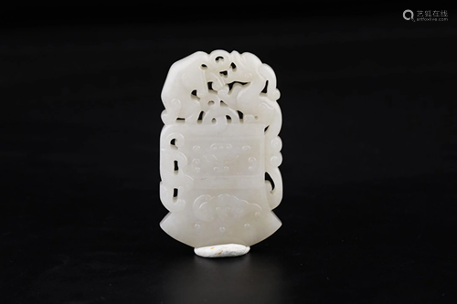 HETIAN WHITE JADE FU'SHANG'YOU'LONG HAN…