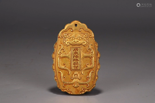 GILT BRONZE GUANG'DONG'LU'LU'TI'DU T…