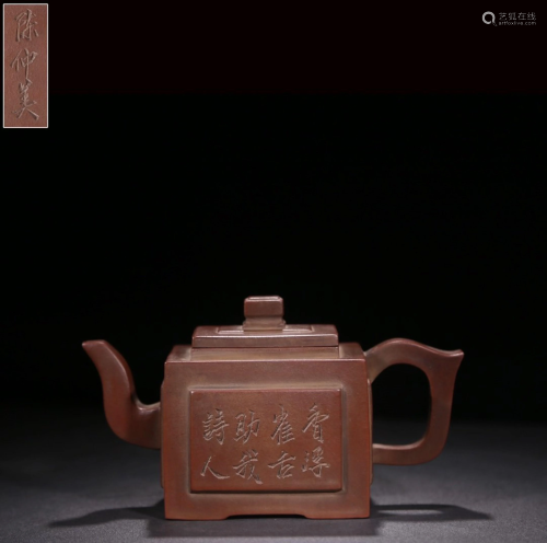 CHEN'ZHONGMEI POETRY SQUARE TEAPOT