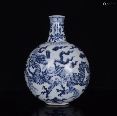 XUANDE MARK BLUE WHITE DRAGON PATTERNIN…