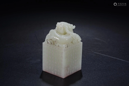 HETIAN JADE COILING-DRAGON KNOB POETRY SEAL