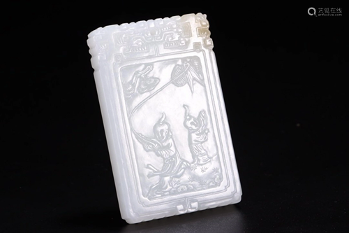 HETIAN JADE YING'XI'TU COLLECTABLE TAB…