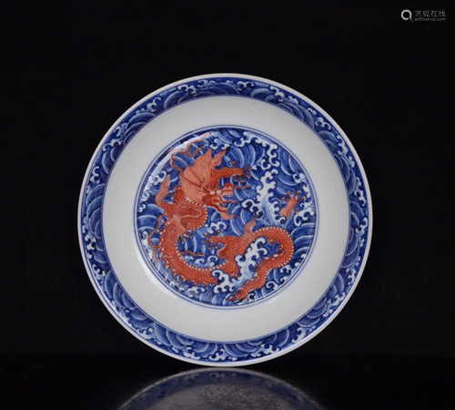 XUANDE MARK BLUE WHITE IRON RED SEAWATER …