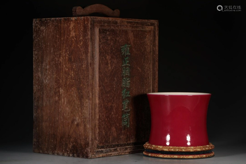 YONGZHENG MARK CARMINE RED BRUSH POT