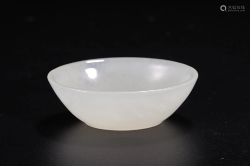 HETIAN JADE QIANLONG MARK INGOT CUP