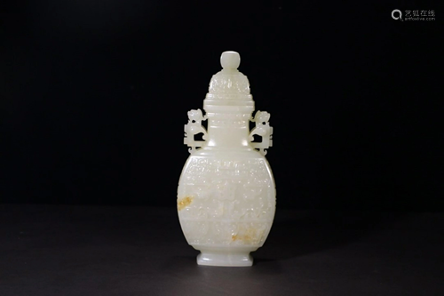 HETIAN WHITE JADE BOTTLE