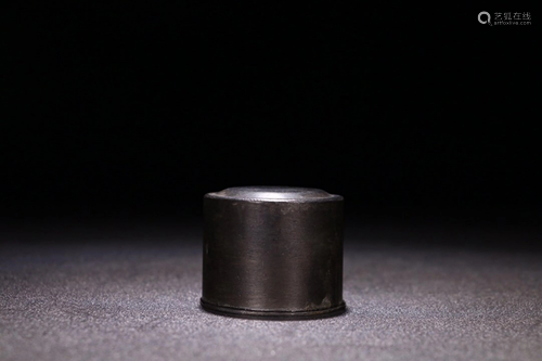 OLD CHENXIANG POETRY RING