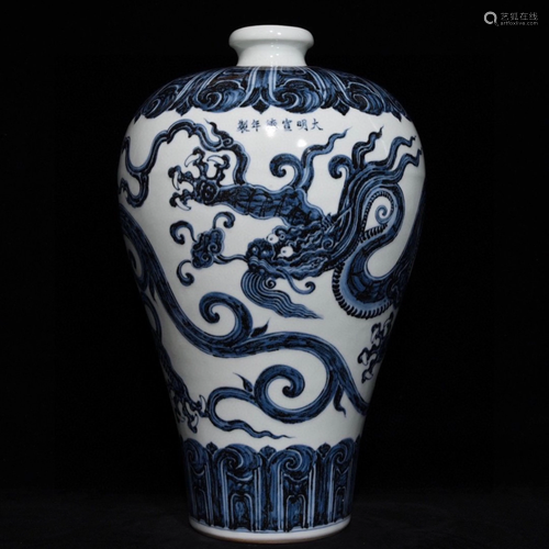 XUENDE MARK BLUE AND WHITE DRAGON PATTER…