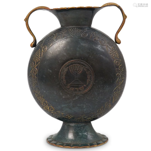 Pal-Bell (Israel) Judaica Brass Moon Jug