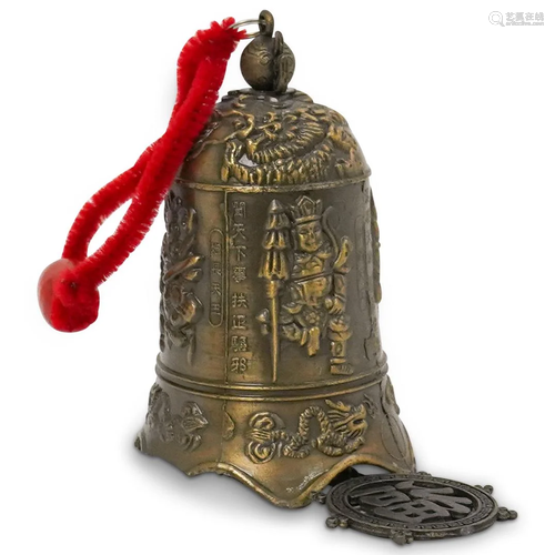 Chinese Metal Bell Ornament