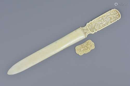 A Chinese early 20th C. carved ivory letter opener