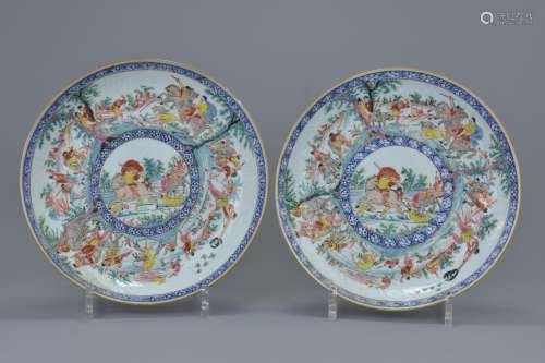 A pair of Chinese 18th C. Famille rose dishes