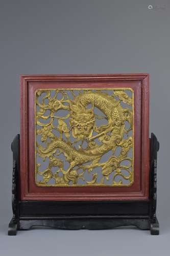 A Chinese carved wood dragon screen and base