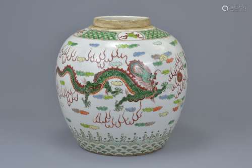 A Chinese late 19th C. Famille rose porcelain Dragon jar