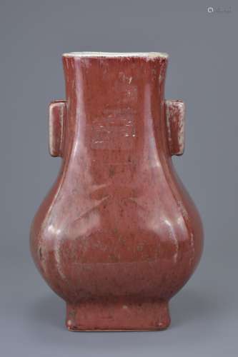 A Chinese 19th C. copper red porcelain Hu vase