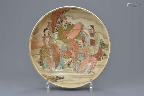 A Japanese early 20th C. Satsuma bowl