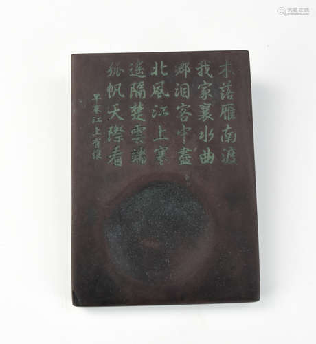 Chinese Inkstone w/ Carved Calligraphy