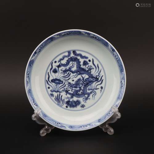 Ming dynasty blue and white plate with dragon pattern