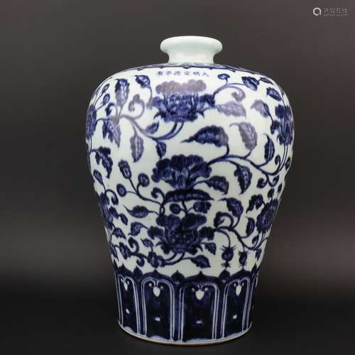 Ming dynasty blue and white bottle