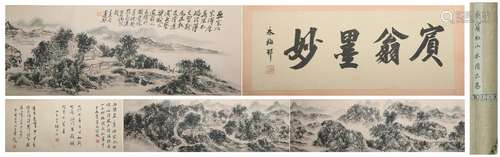 Modern Huang binhong's landscape hand scroll