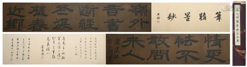 Tang dynasty Song zhiwen's calligraphy hand scroll