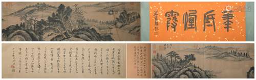 Song dynasty Mi fei's landscape hand scroll