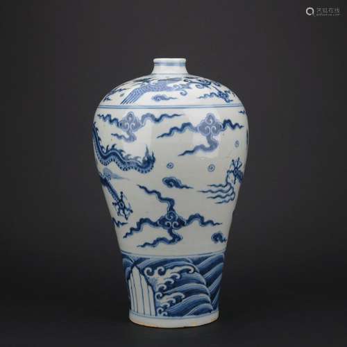 A blue and white 'dragon' Mei ping,Ming dynasty